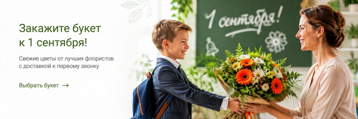 1 сентября 2026