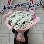 Букет с хризантемами &laquo;Весенний уют&raquo;