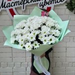 Букет из ромашек &laquo;Дуновение ветра&raquo;