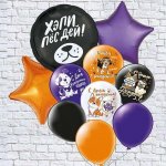 Композиция из шаров &laquo;Хэпи&raquo;