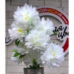 Букет искусственный &laquo;&lrm;Большой георгин&raquo;