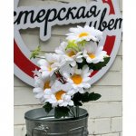 Искусственная ветка  &laquo;&lrm;Ромашки&raquo;