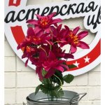 Букет искусственный &laquo;&lrm;Лотос&raquo;