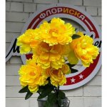 Букет искусственный &laquo;&lrm;Пион&raquo;