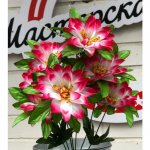 Букет искусственный &laquo;&lrm;Лилия&raquo;