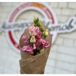 Лизиантус  &laquo;Розовый&raquo;