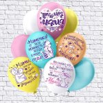 Наборы воздушных шаров &laquo;Мамочке&raquo;