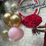 Комбо-предложение &laquo;Красочное очарование&raquo;