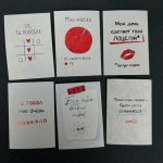 Открытка  &laquo;Горячее&raquo;