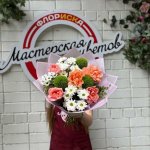 Сборный букет &laquo;Ганна&raquo;