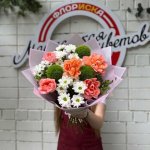 Сборный букет &laquo;Ганна&raquo;