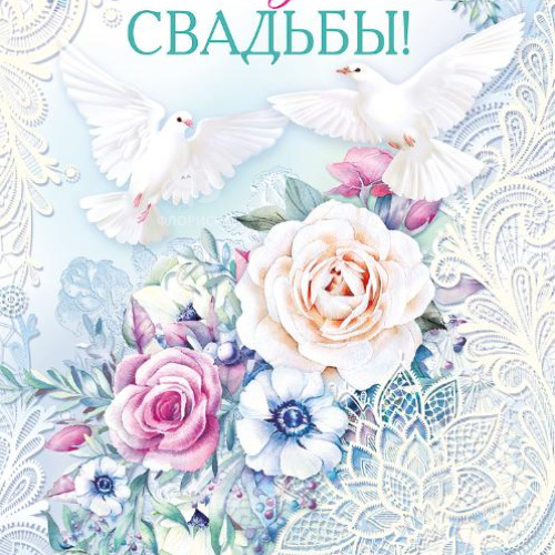 С Днём свадьбы в Сыктывкаре от магазина «Флориска»