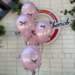 Композиция из шаров &laquo;Нежность&raquo;