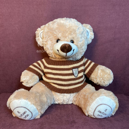 Мягкая игрушка мишка «Айсберг» в Сыктывкаре от магазина «Флориска»